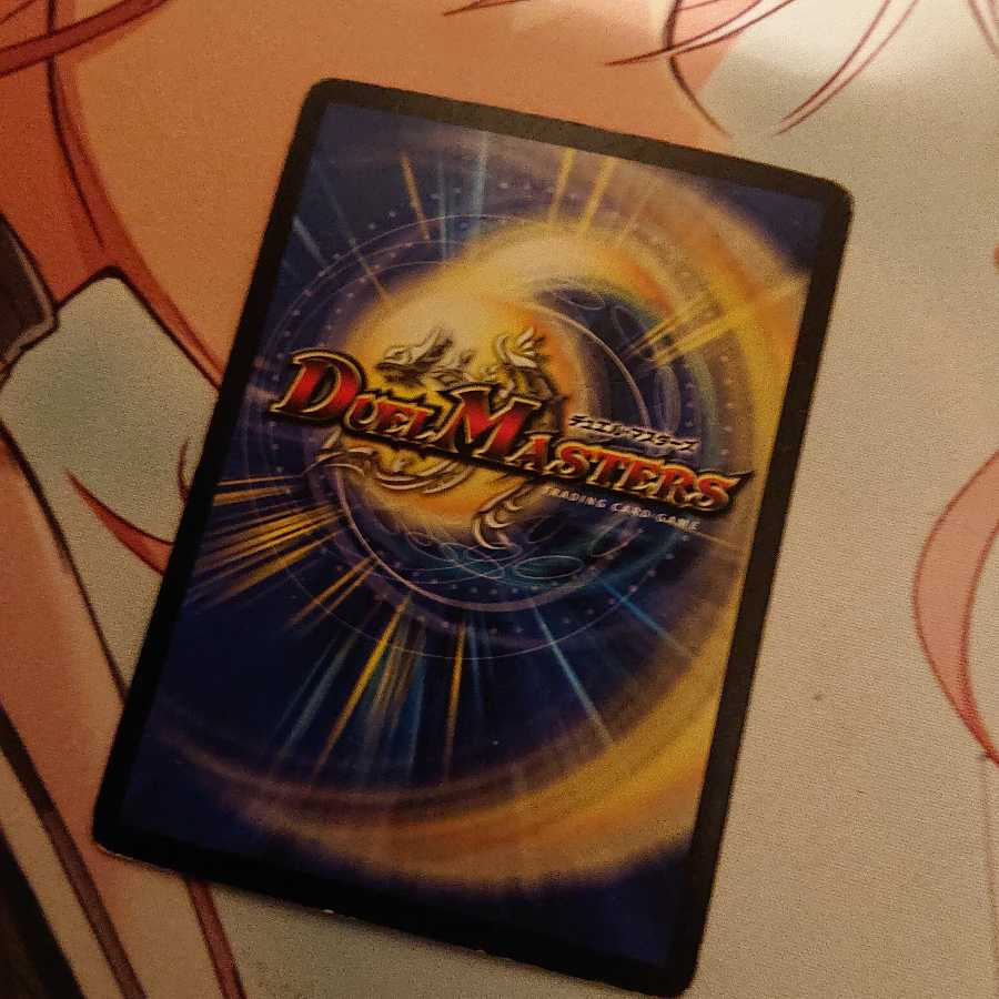 無双恐皇ガラムタ