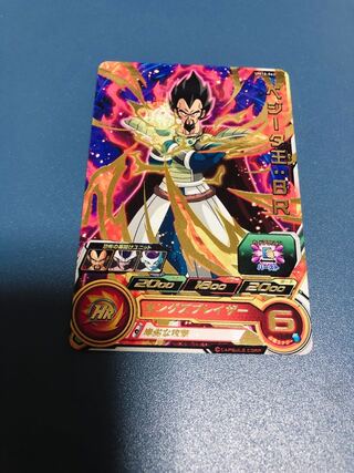 Dragon Ball Heroes King Vegeta: BR