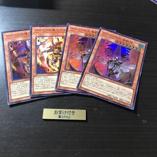 デスピアの導化アルベル　デスピアの大導劇神スーパーレア　