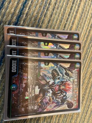 SSS級天災 デッドダムド