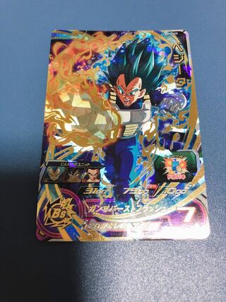 Dragon Ball Heroes Vegeta