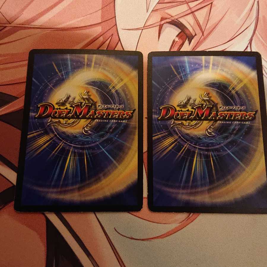 「ジャンク品」月光電人オボロカゲロウ