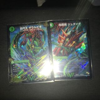 始原塊 ジュダイナ｜古代王 ザウルピオ