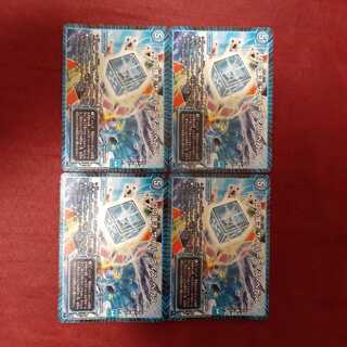 Dの博才サイバーダイスベガス　4枚セット