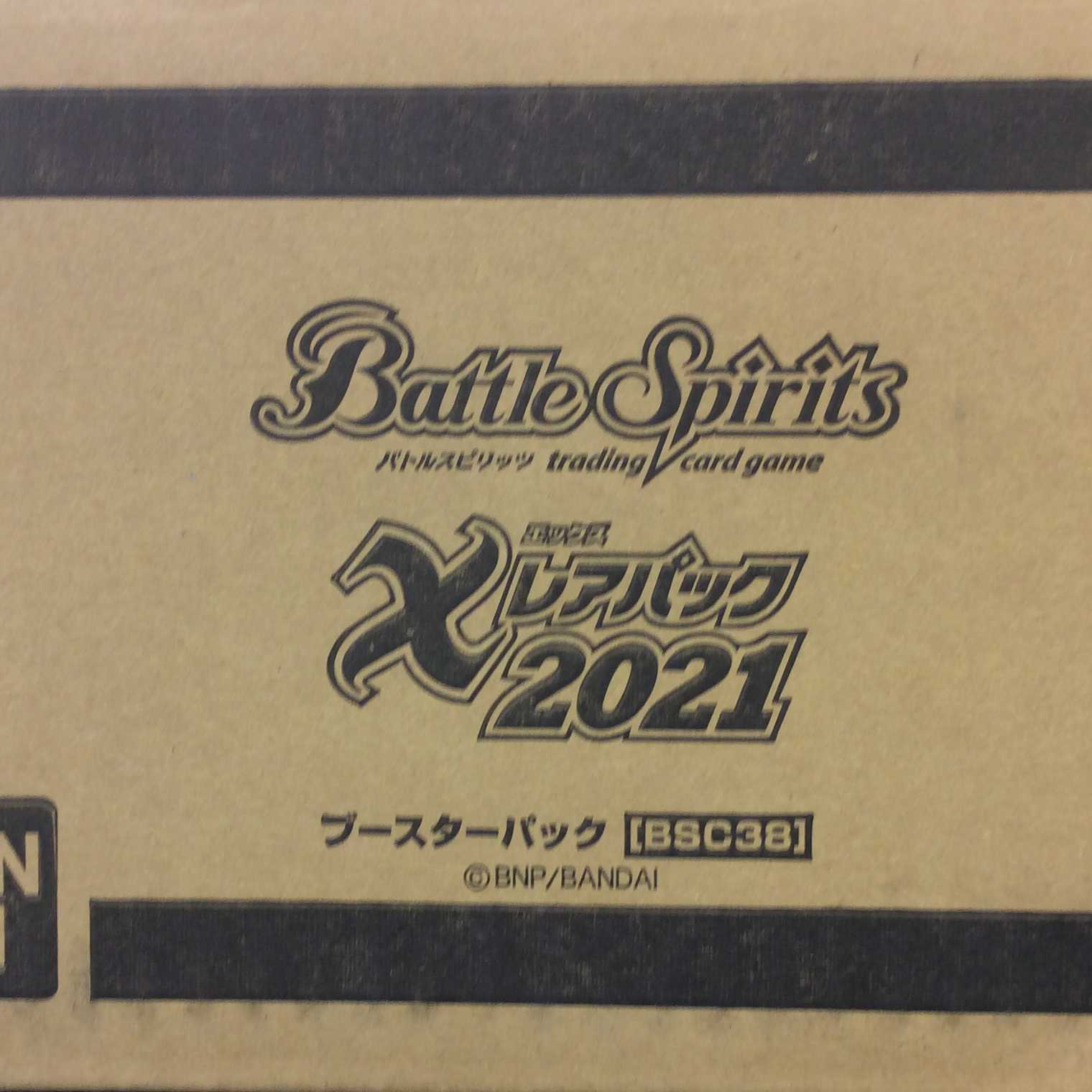 (未開封)バトルスピリッツ Xレアパック2021 1カートン