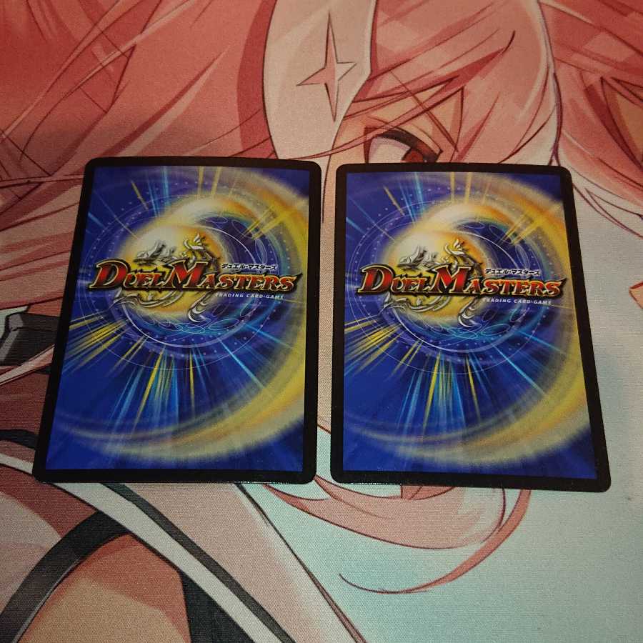 一撃奪取 トップギア(MODE CHANGE)