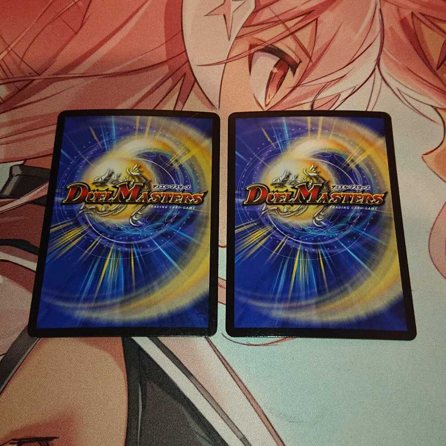 一撃奪取 トップギア(MODE CHANGE)