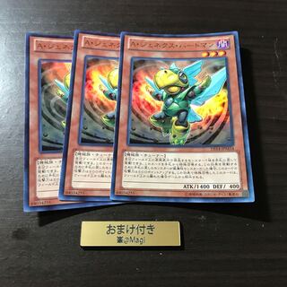 A・ジェネクス・バードマン ウルトラレア