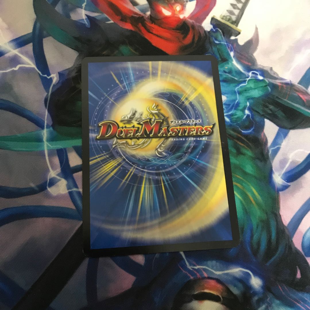 Iron Manhattan, exclusive for Mr. Maruro