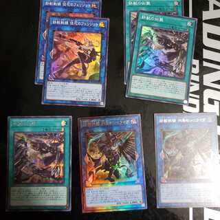 鉄獣戦線デッキパーツ