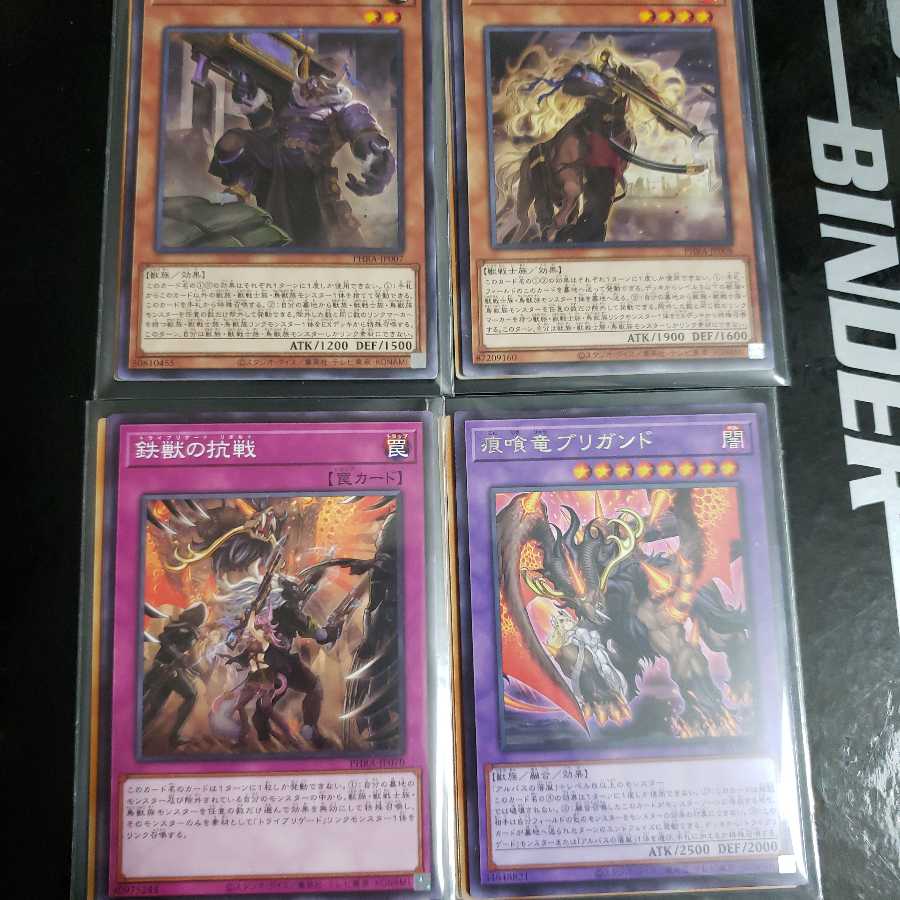 鉄獣戦線デッキパーツ