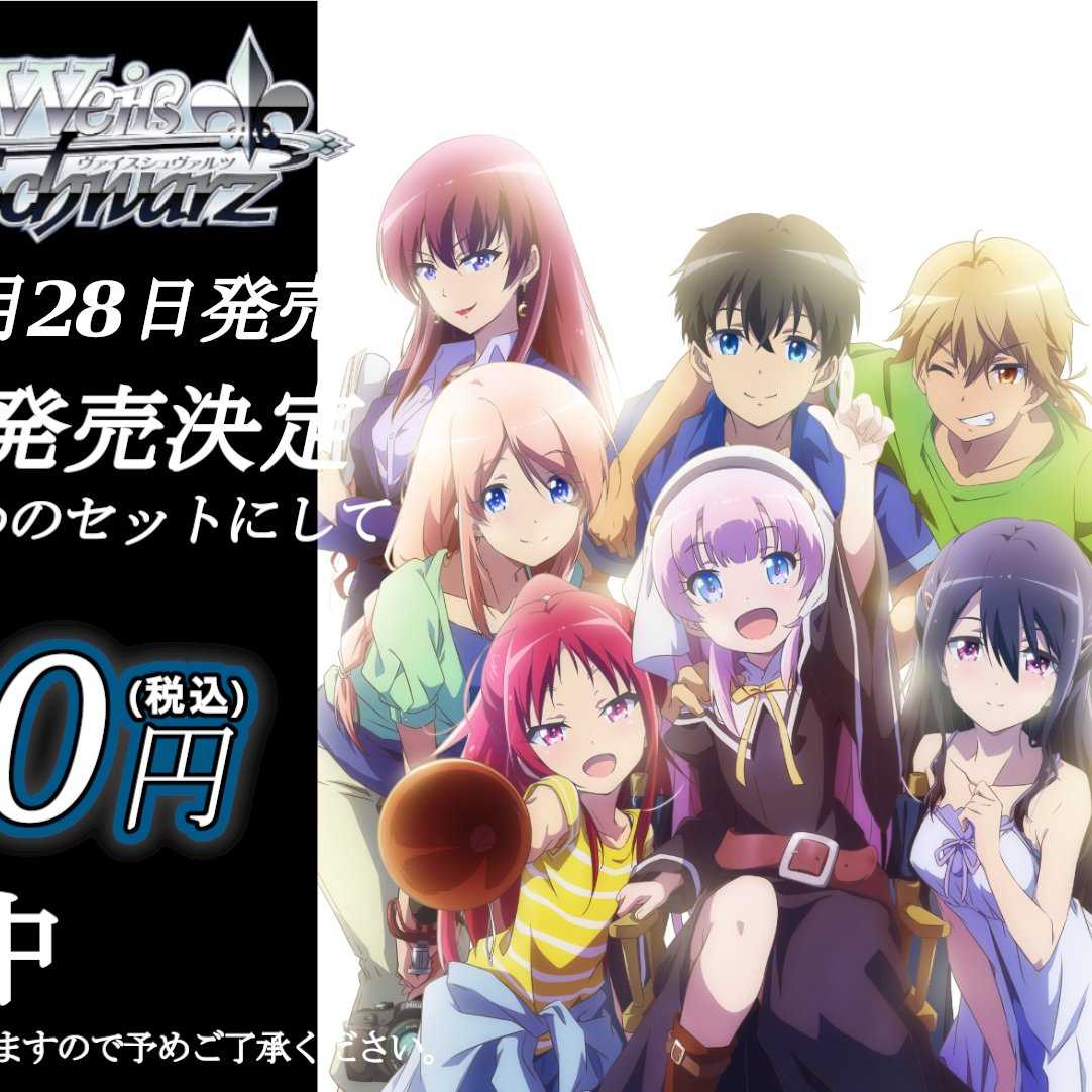 (美品)ブースターパック 神様になった日 4枚コンプセット