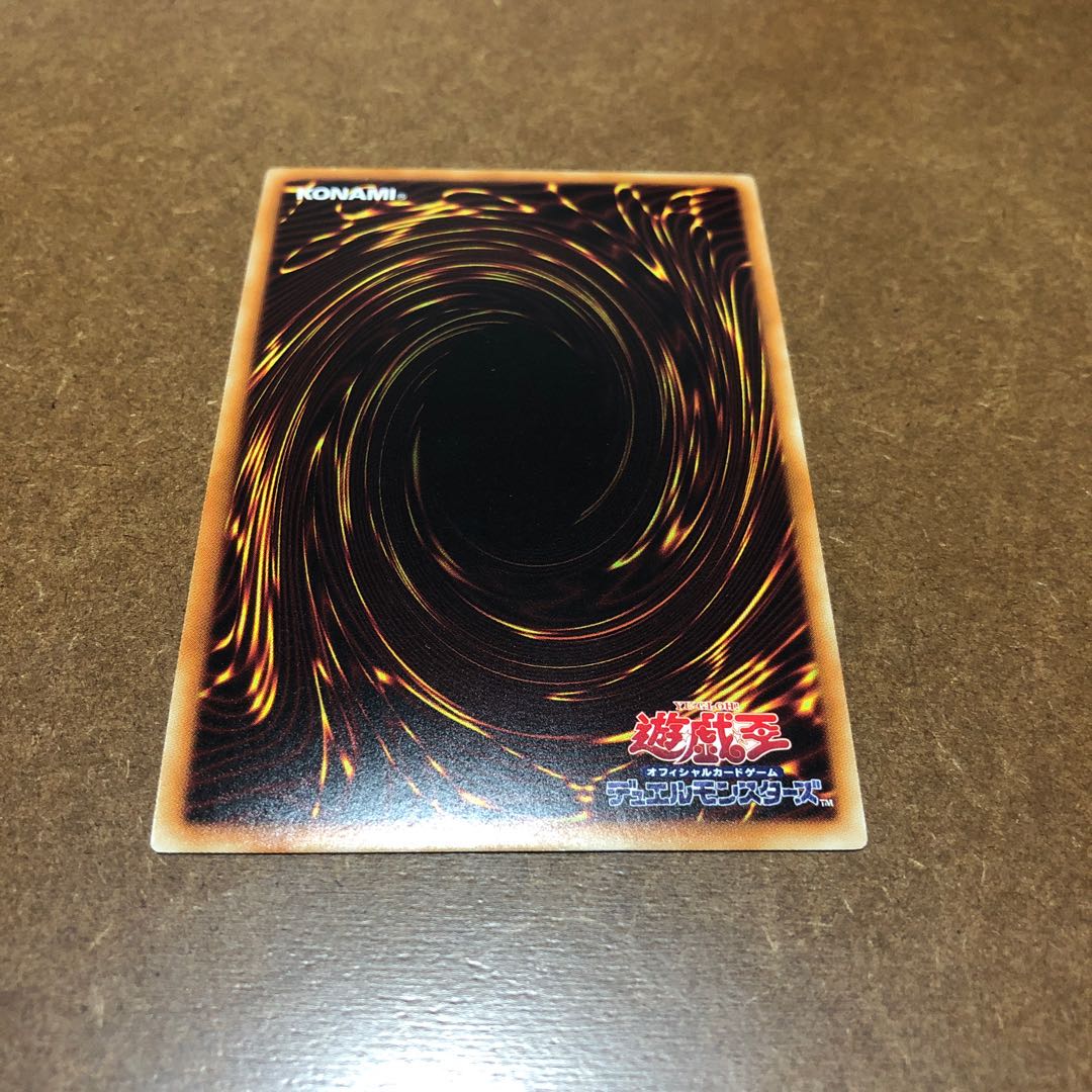 HSRマッハゴー・イータ シークレットレア