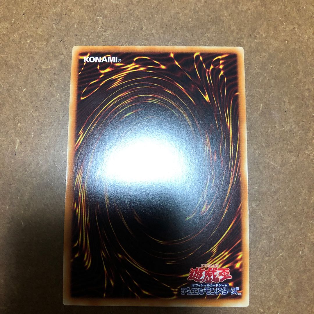 HSRマッハゴー・イータ シークレットレア