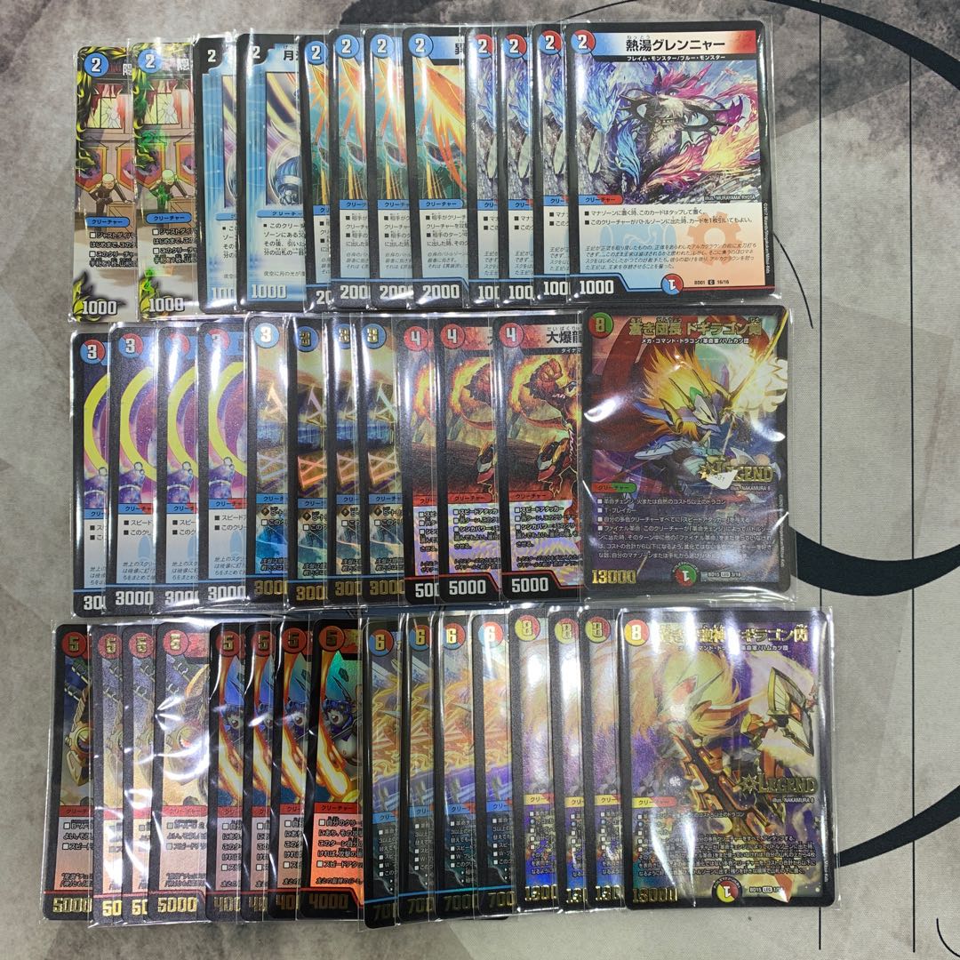 1285 赤青エクス　ASAKURAデッキ