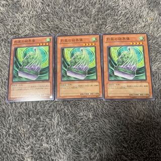 烈風の結界像 ノーマル