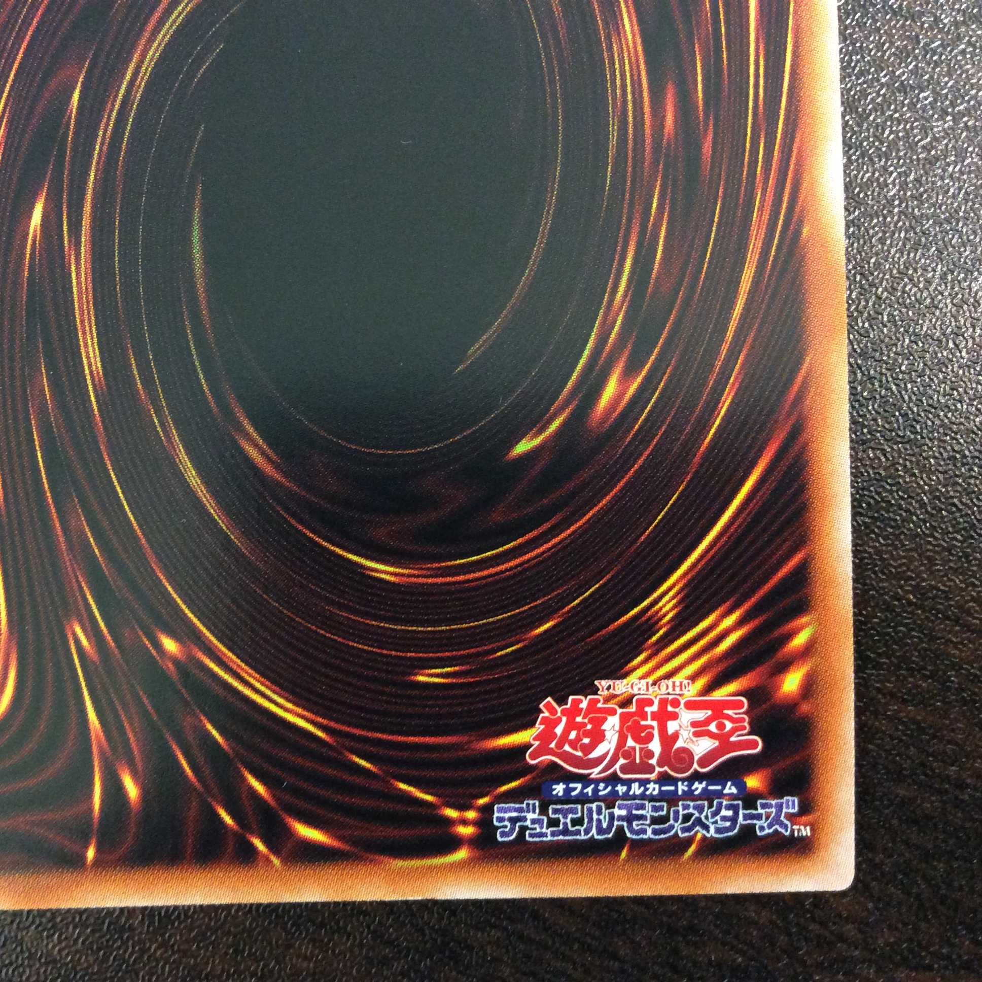 （美品）黄金狂エルドリッチ　プリズマティックシークレットレア