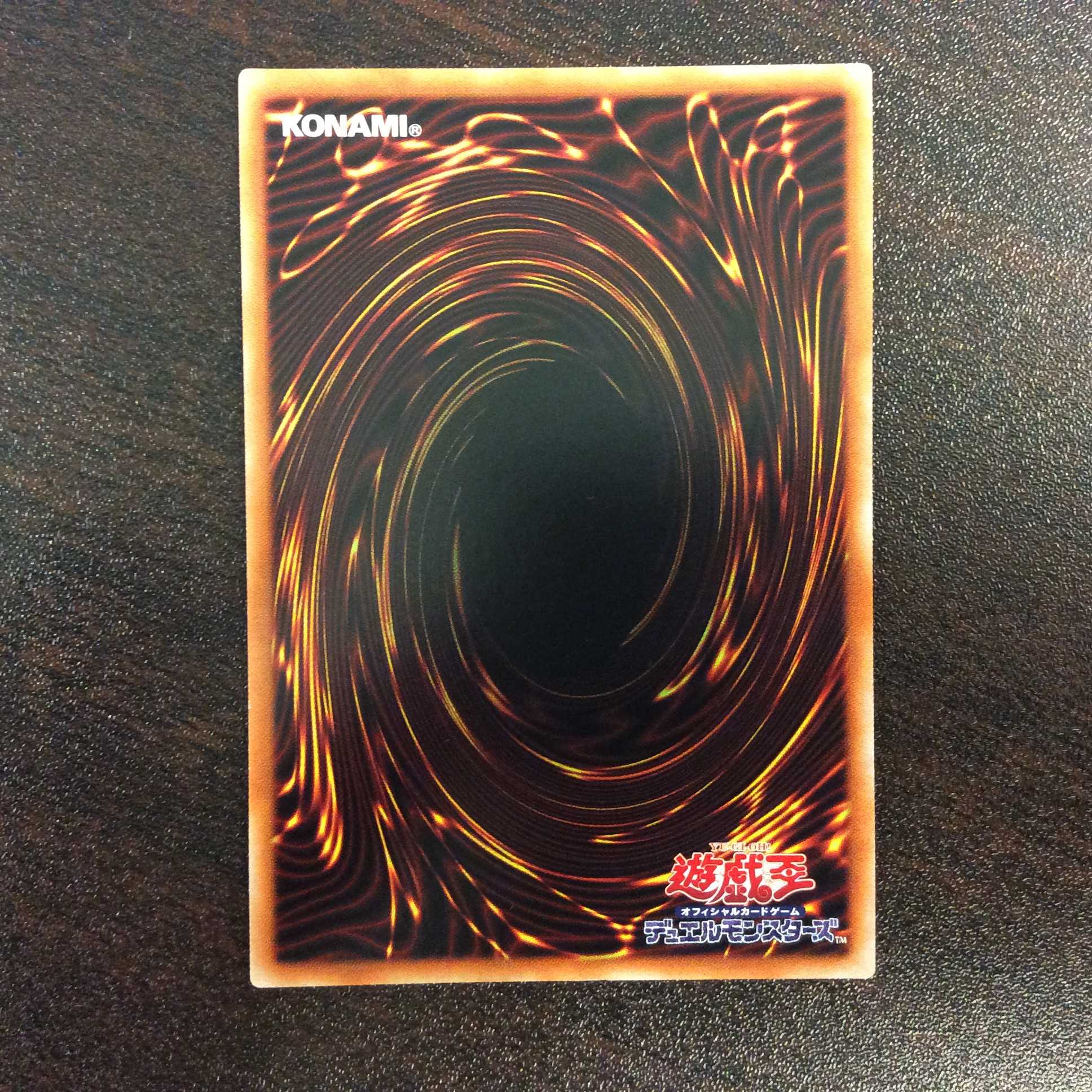 （美品）黄金狂エルドリッチ　プリズマティックシークレットレア