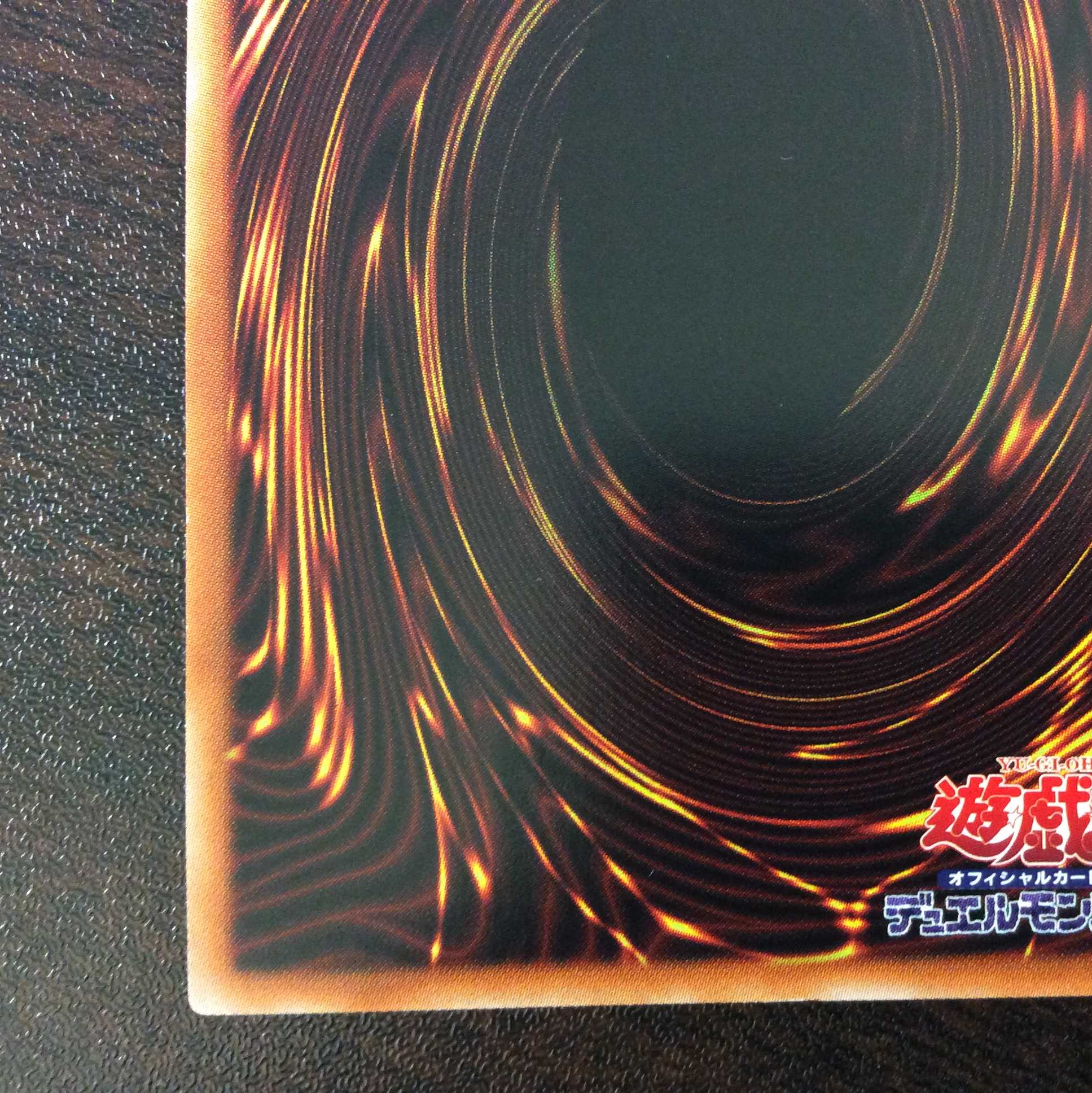 （美品）黄金狂エルドリッチ　プリズマティックシークレットレア