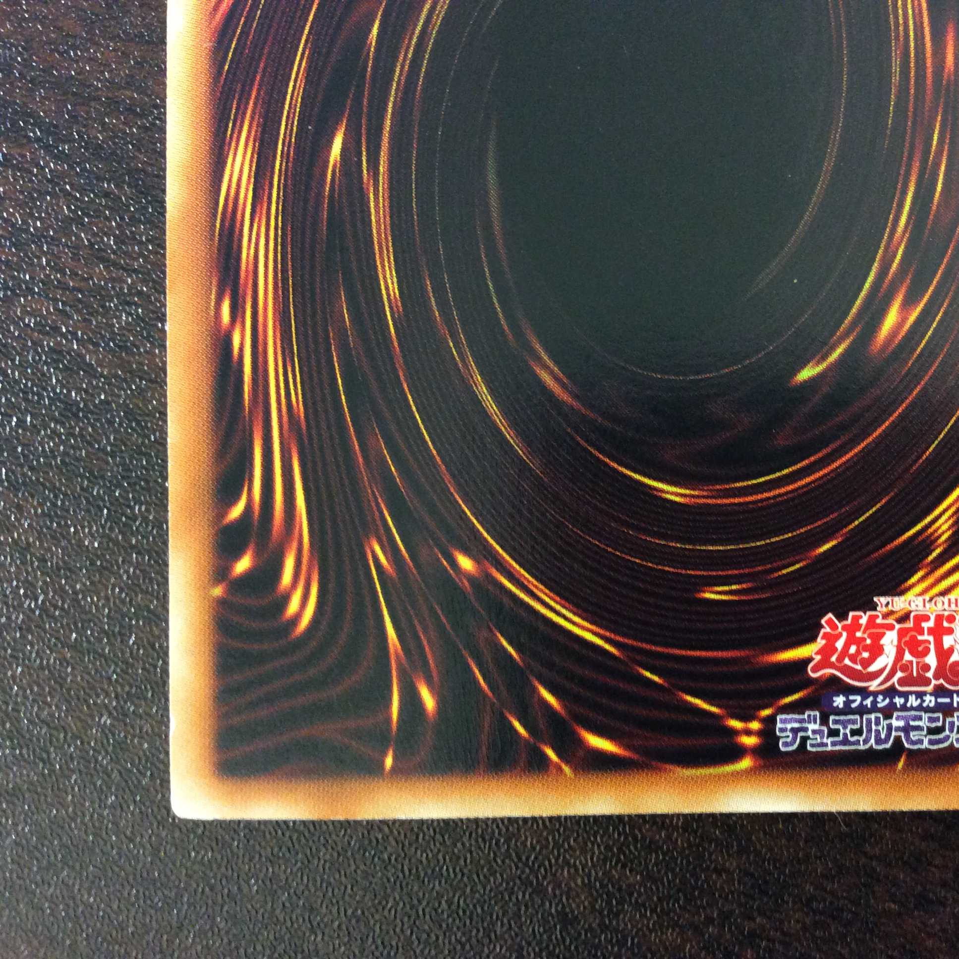 (For Play) Trishula the Dragon of Ice Barrier DT Secret DT08-JP042