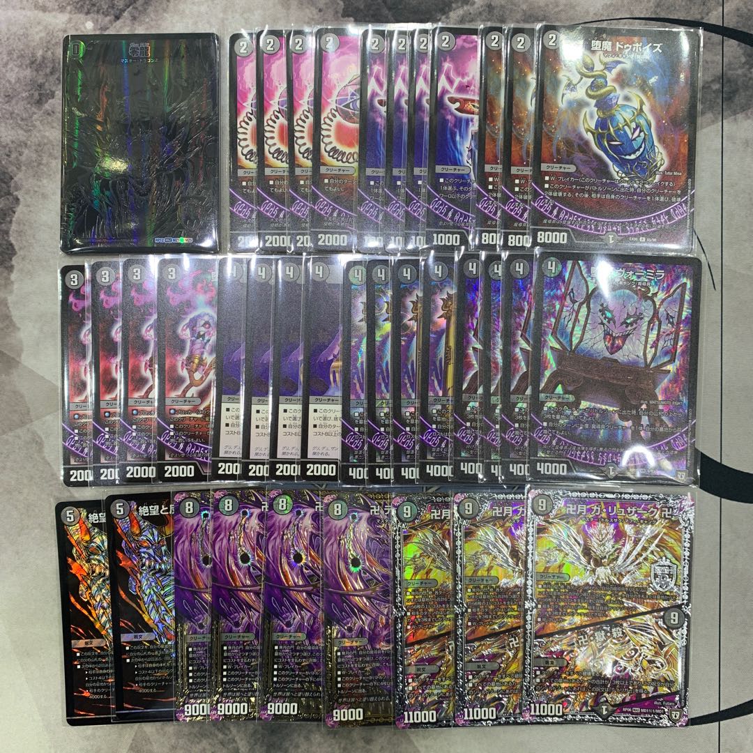 1287 黒単デ・スザーク　ASAKURAデッキ