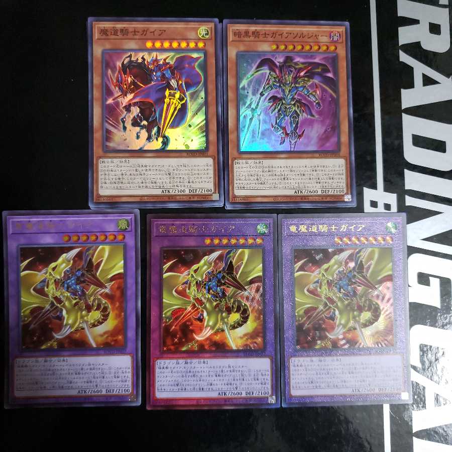 3 Gaia deck parts each Gaia the Magical Knight of Dragons relief