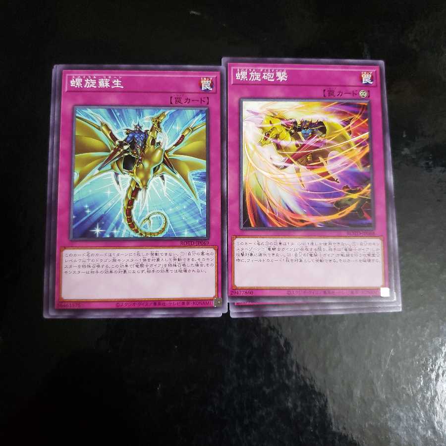 ガイア デッキ パーツ ガイアデッキパーツ各3枚 竜魔道騎士ガイアレリーフの通販 金欠
