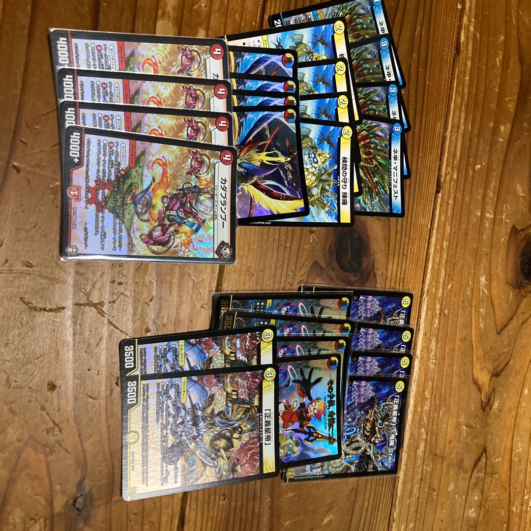 ラッカ鬼羅スター　パーツ