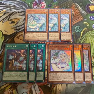 妖精伝姫-ラチカ　シンデレラ