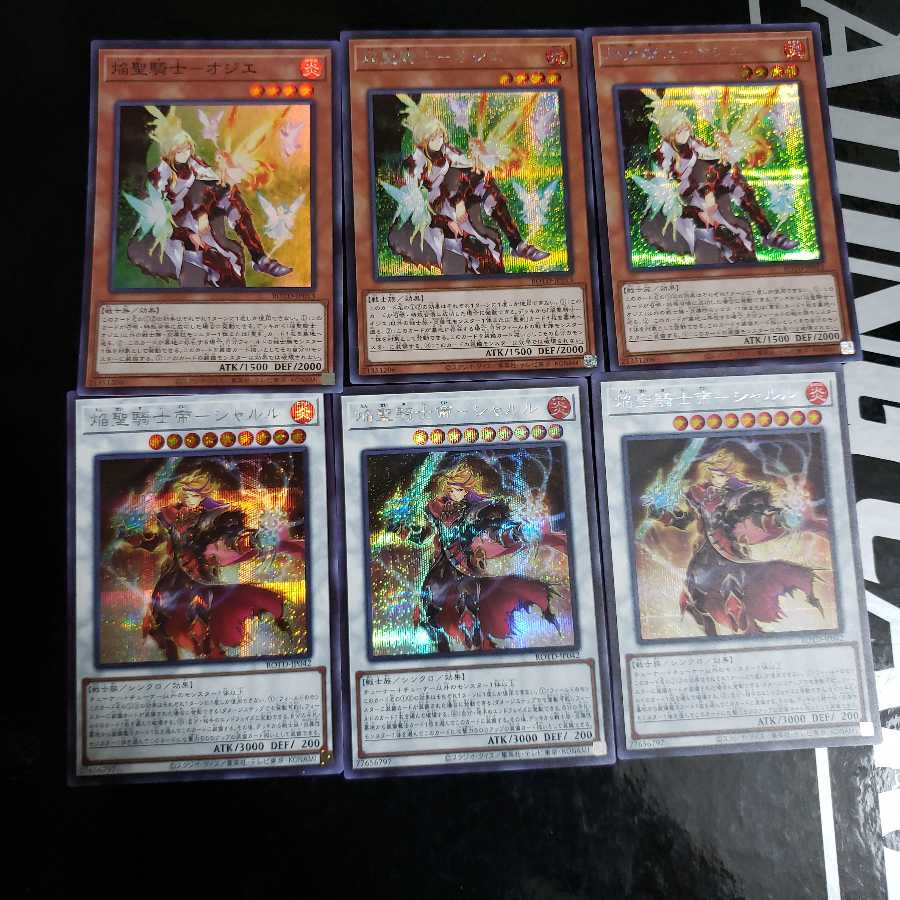 33 Fire Holy Knight Deck Parts