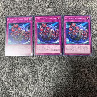 バージェストマ・エルドニア ノーマル