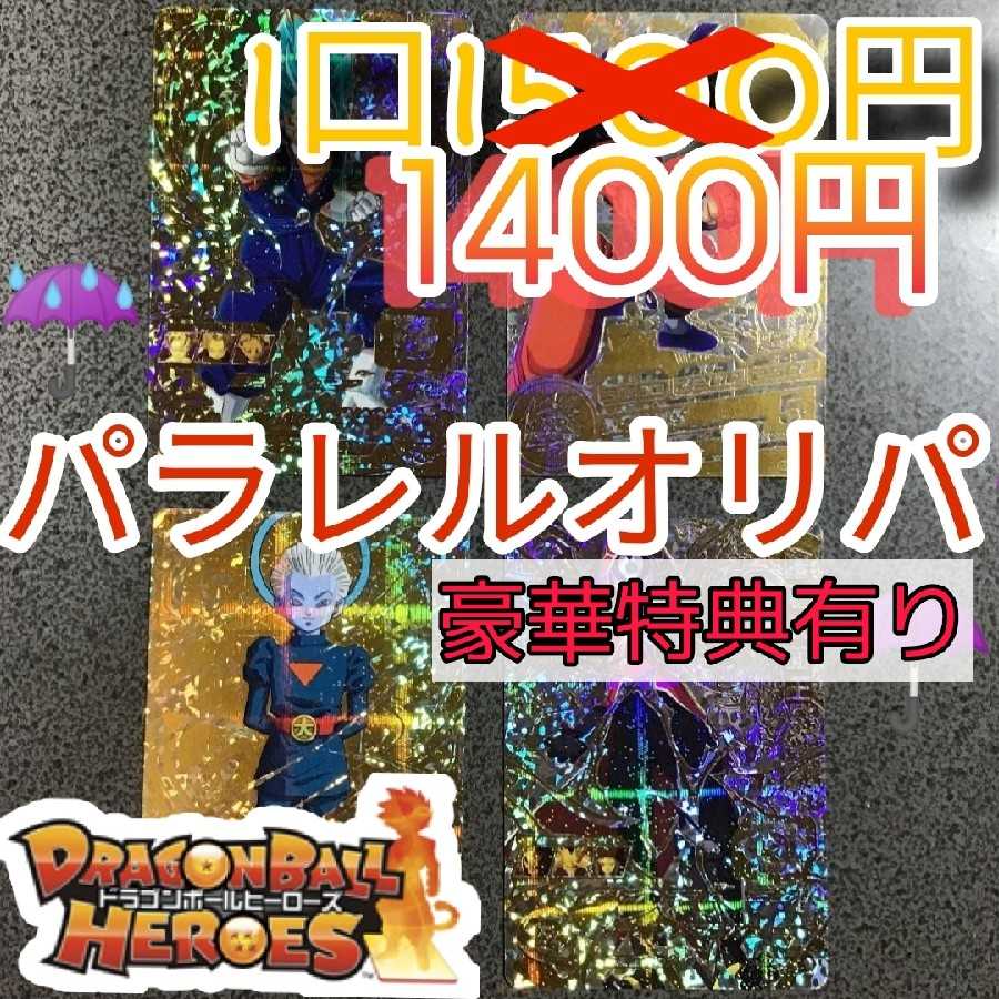 【専用ページ】カマ様専用ページ