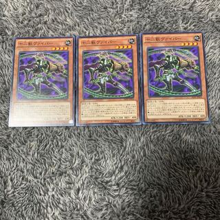 十二獣ヴァイパー ノーマル