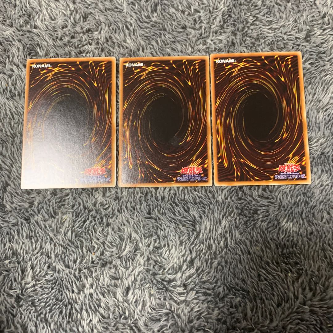 十二獣ヴァイパー ノーマル