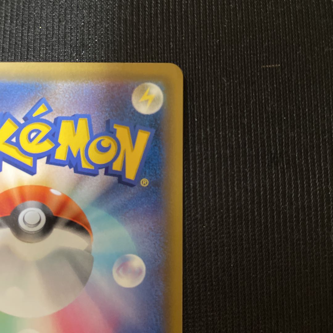 ネズタロス様専用 ポケモンカードゲーム ミュウツーGX SR プロモ　争奪戦 1枚