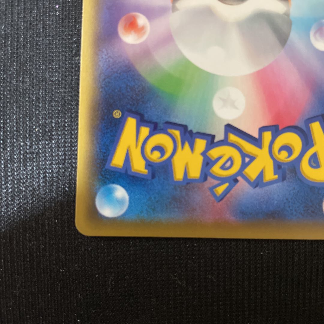 ネズタロス様専用 ポケモンカードゲーム ミュウツーGX SR プロモ　争奪戦 1枚