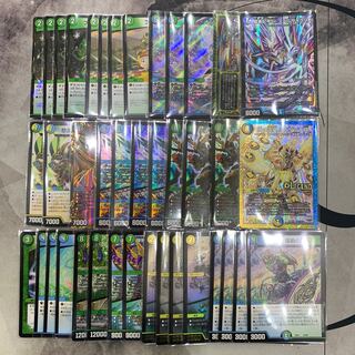 1289 青白緑チェンジザドンジャングル　ASAKURAデッキ