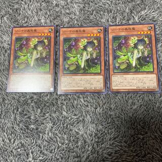 ジーナの蟲惑魔 ノーマル