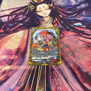 ドンドン火噴くナウ(20thレア仕様)