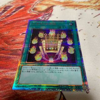 九字切りの呪符 20thシークレットレア