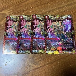 ボルシャック・モモキングNEX 4枚