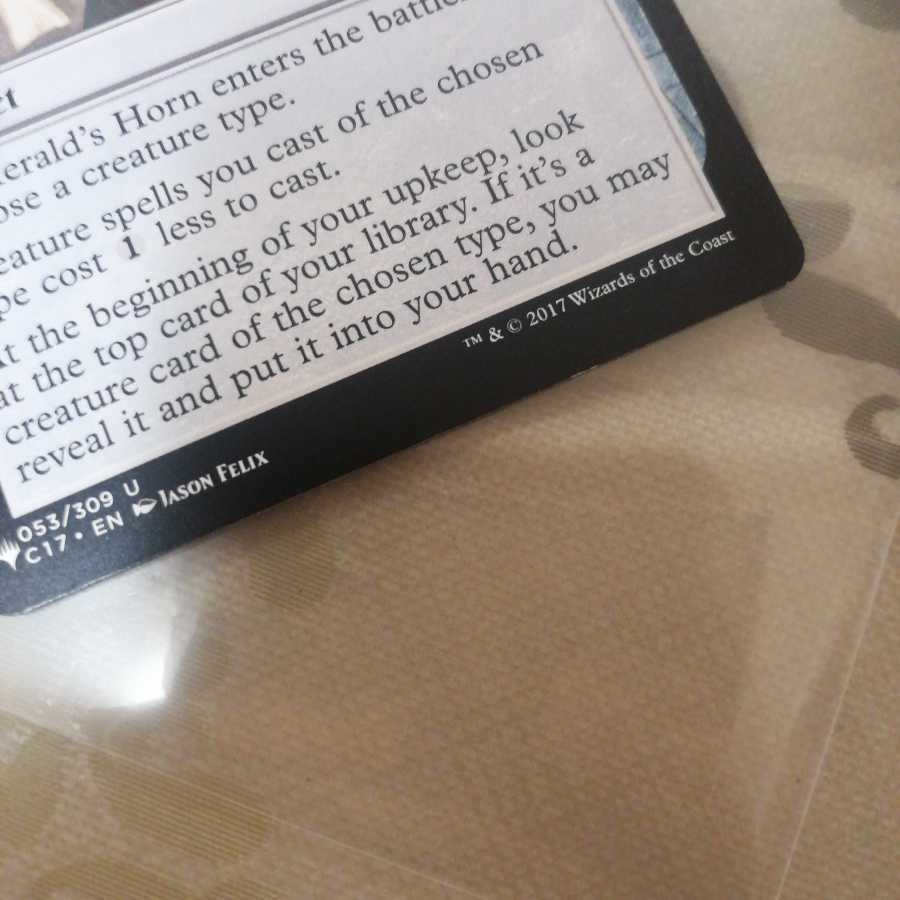 通報の角笛(Herald's Horn) アンコモン1枚(商品説明に状態説明有)