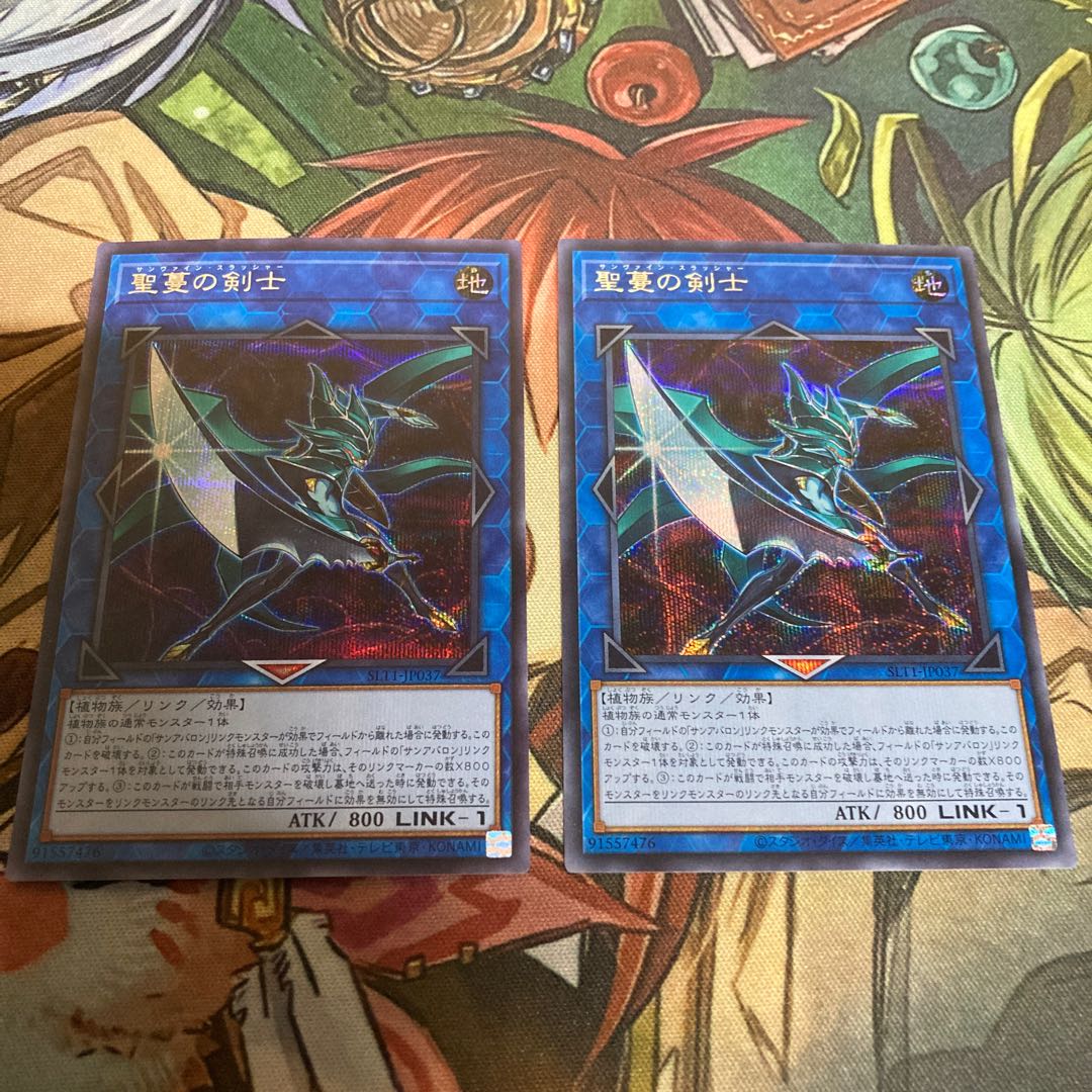聖蔓の剣士 シークレットレア