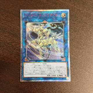 アークロード・パラディオン 20thシークレットレア