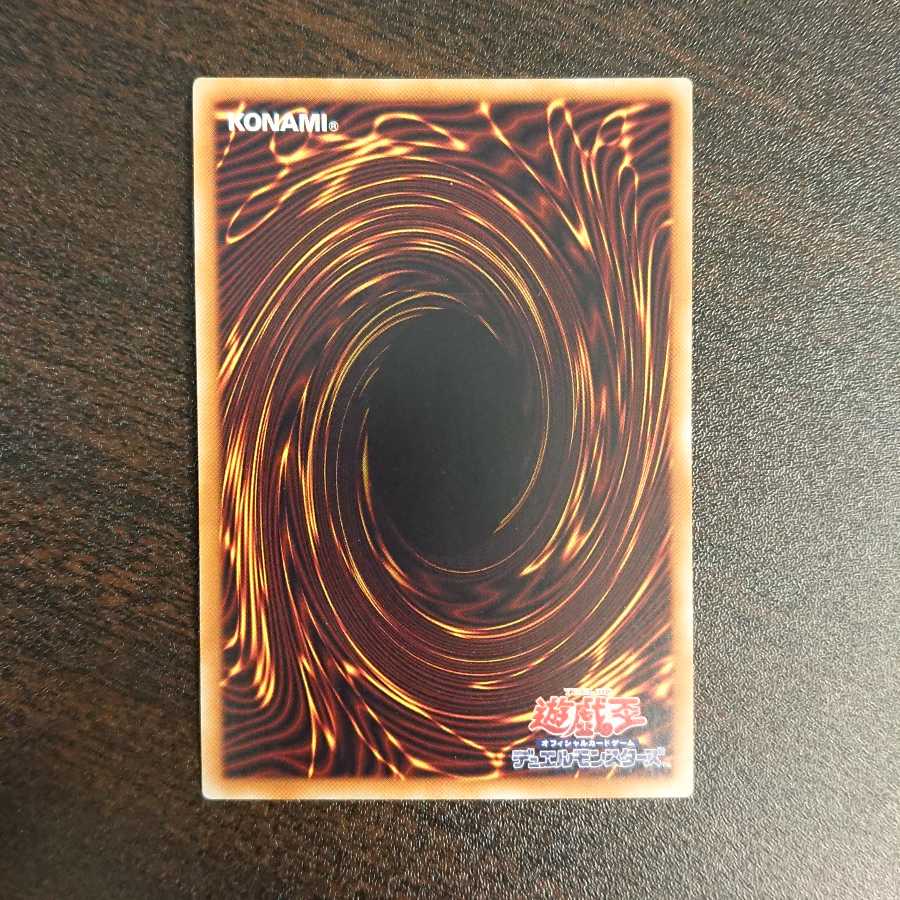 アークロード・パラディオン 20thシークレットレア