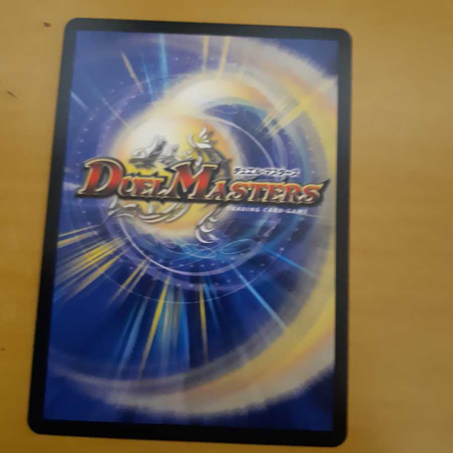 闇王ゼーロ オマケアリ