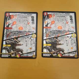 Borshak NEX｜Super Spark Omakea Ali