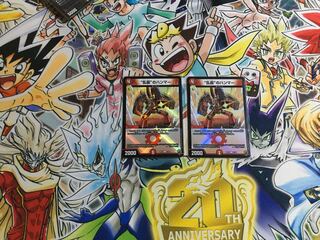 “乱振”のハンマー(キンキラ王BOX仕様) U-foil