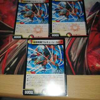 凰翔竜機ワルキューレ・ルピア　