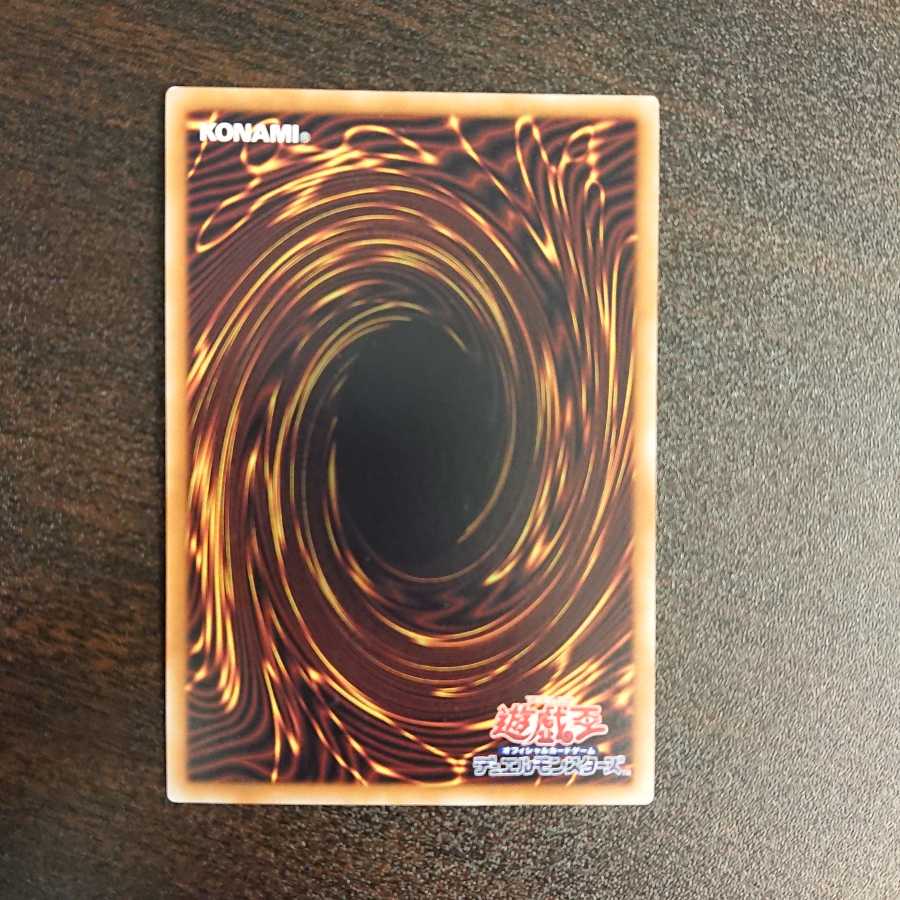 虹光の宣告者 スーパーレア